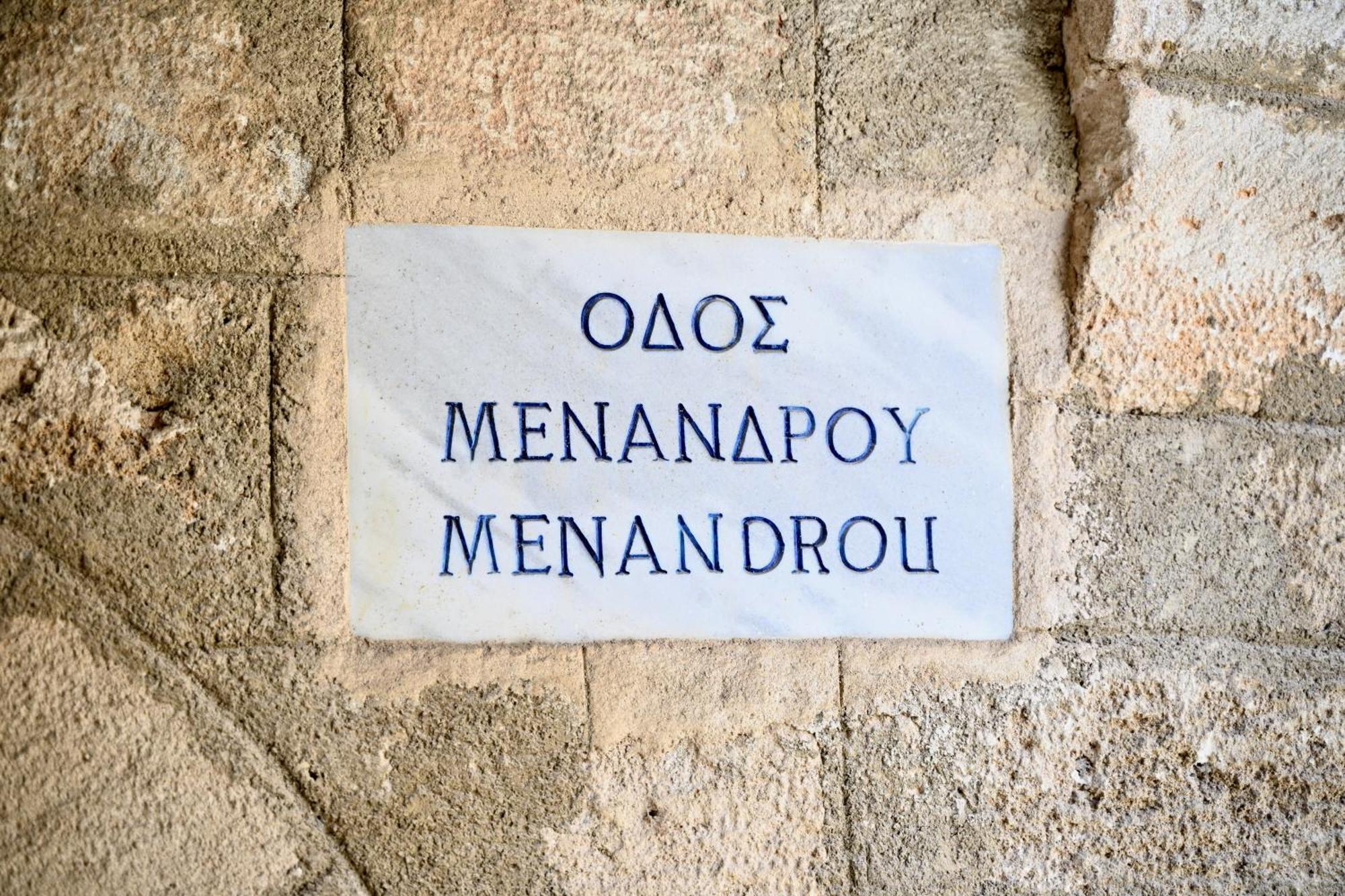 Rhodes City Penelope Garden House Old Town 아파트 외부 사진